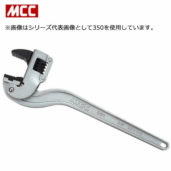 MCC/松阪鉄工 CWALAD45 コーナーレンチ アルミAD 450mm 白管用(亜鉛