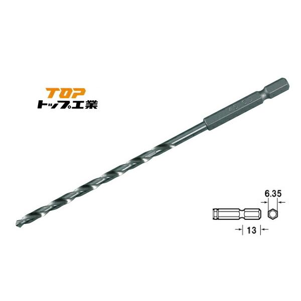 TOP/トップ工業 ETD-2.0L 電動ドリル用六角シャンク鉄工ロングドリル 2.0mm