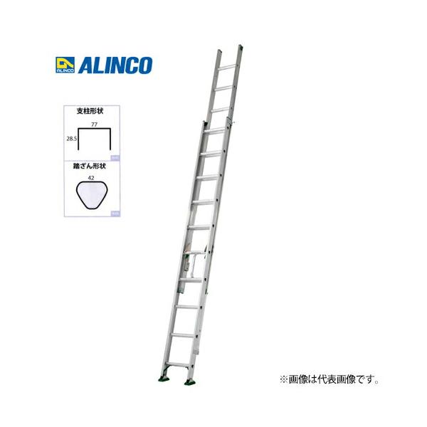 アルインコ製の2連ハシゴ　10m アルインコ SX-103D 2連はしご 業務用 全長 10.19m : プロの工具専門店