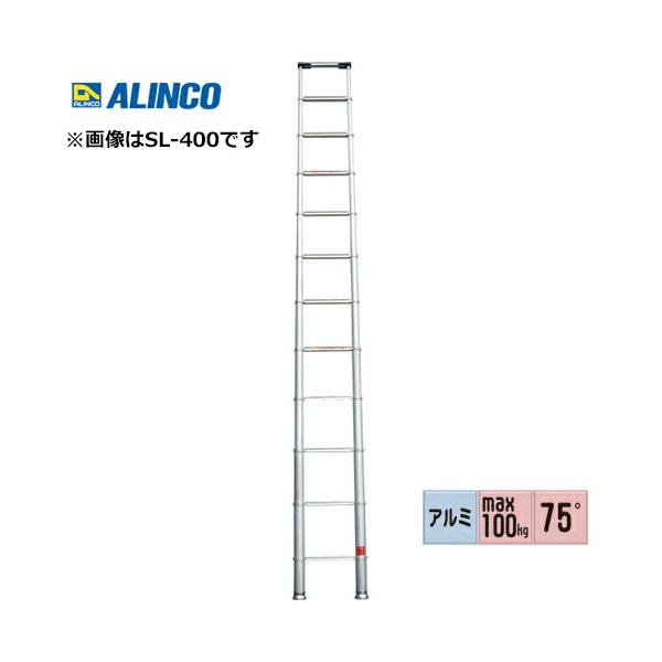 アルインコ SL-400 伸縮式はしご スーパーラダー 全長 4.16m : プロの