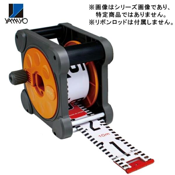 ヤマヨ測定機 RC60L リボンロッドケース 60L 60mm幅 30〜50用 : プロの