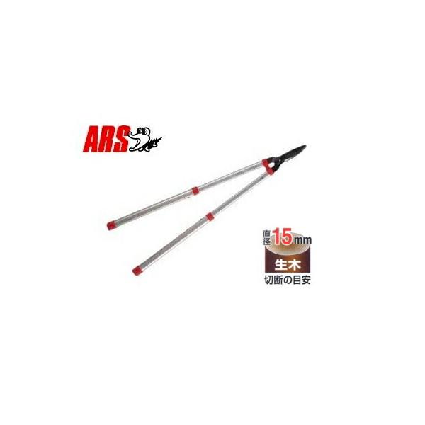 アルス K-950Z 伸縮式強力刈込鋏 : プロの工具専門店 愛道具館 - 通販