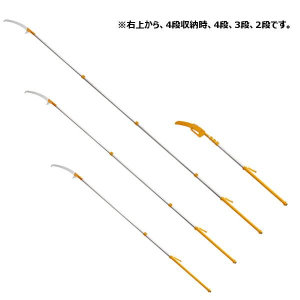 シルキー/ユーエム工業 372-42 2.4m〜6.1m 4段伸縮 大型枝打ち鋸