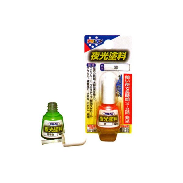 他サイト： アサヒペン 4mL　色選択(5色) 油性夜光塗料 刷毛付きの商品画像
