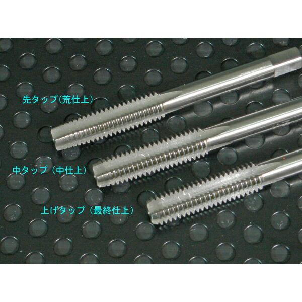 イシハシ精工/ISF SH120PS M12×1.75(3本組) ハンドタップ : プロの工具