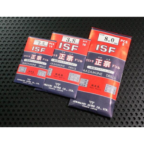 イシハシ精工/ISF EXD130 13.0mm エクストラ正宗ドリル 鉄工用(5本袋入 
