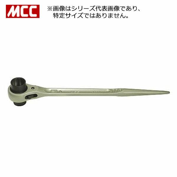 MCC/松阪鉄工 RW-1722 両口ラチェットレンチ （シノ付） 17×22mm
