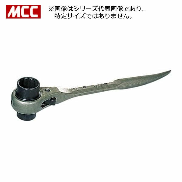 MCC/松阪鉄工 RS-1921 短シノ ラチェットレンチ ショートタイプ RS 19 
