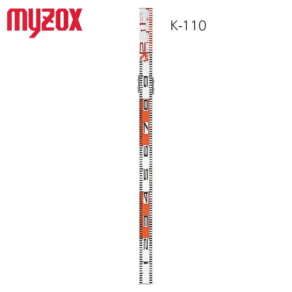 マイゾックス K-110 検測ロッド 60mm幅 100cm×110cm アルミ製クロス