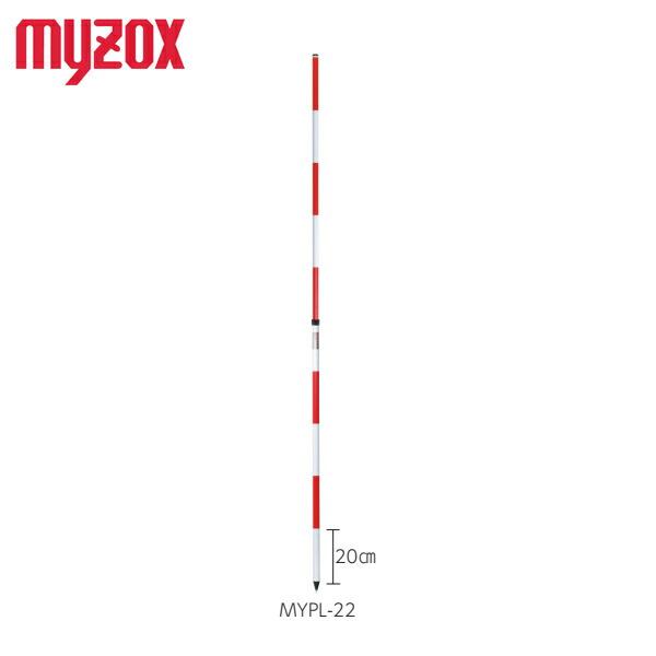 マイゾックス MYPL-22 マイポール 全長2m×2段伸縮 アルミ製ポール