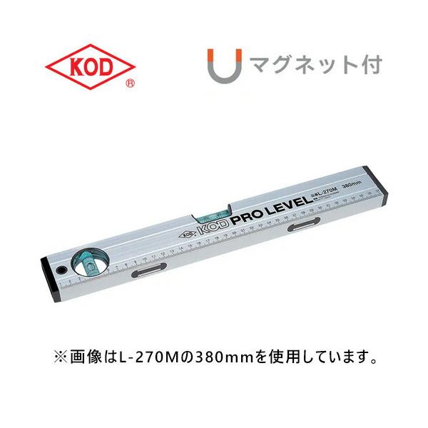 アカツキ製作所/KOD L-270M-2000 箱型アルミレベル 2000mm アカツキ製作所/KOD L-270M-2000 箱型アルミレベル 2000mm