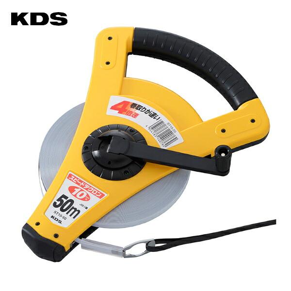 ムラテックKDS ST10-50 スピードテクロン 10巾 50m 4倍速巻取 : プロの 