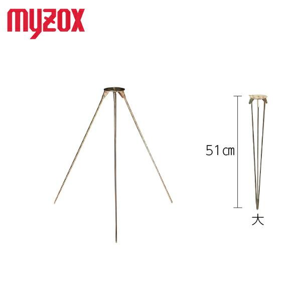 マイゾックス #032030 ピンポール スタンド 60〜100cmポール用 SA