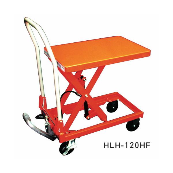 ハマコS.S HLH-120HF 油圧足踏式テーブルリフト台車（折畳み式