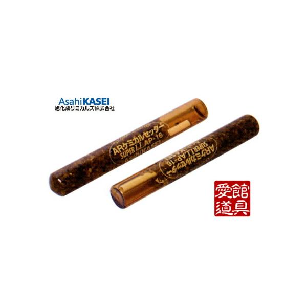 旭化成 AP-2016 ARケミカルセッター APタイプセミショートサイズ (1本単価)