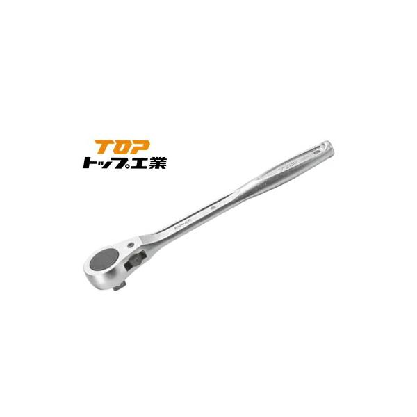 最安値 TOP トップ ラチェットハンドル強力型 差込角19.0mm TOP/トップ工業 RH-6R 強力型ラチェットハンドル(差込角19.0mm) : プロ