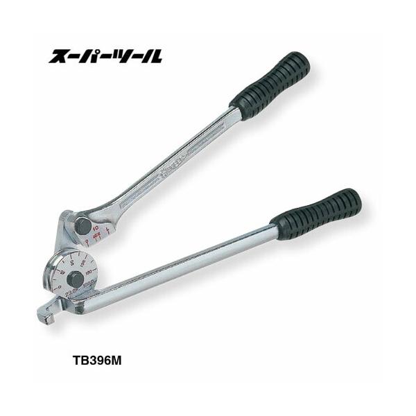 【新着商品】スーパー チューブベンダー(適合チューブ外径:8) TB395M TB 395M チューブベンダー スーパーツール 適合チューブ外径8mm TB