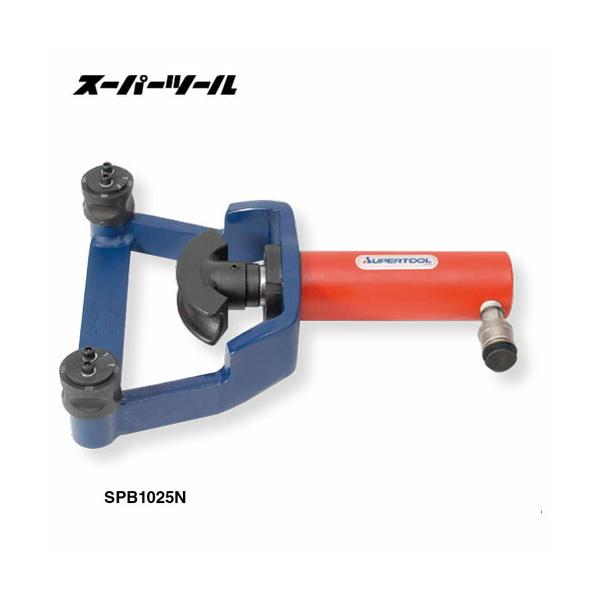 スーパーツール SPB1025N パイプベンダー 油圧式 : プロの工具専門店 