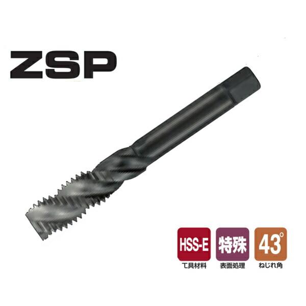 NACHI/不二越 ZSP5.5M0.5R HyperZスパイラルタップ M5.5×0.5 (10本組