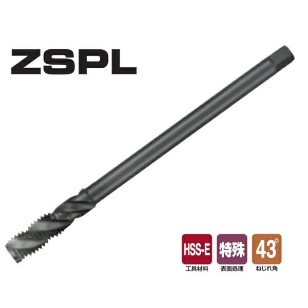NACHI/不二越 ZSPL10M1.5RX150 HyperZスパイラルタップロングシャンク