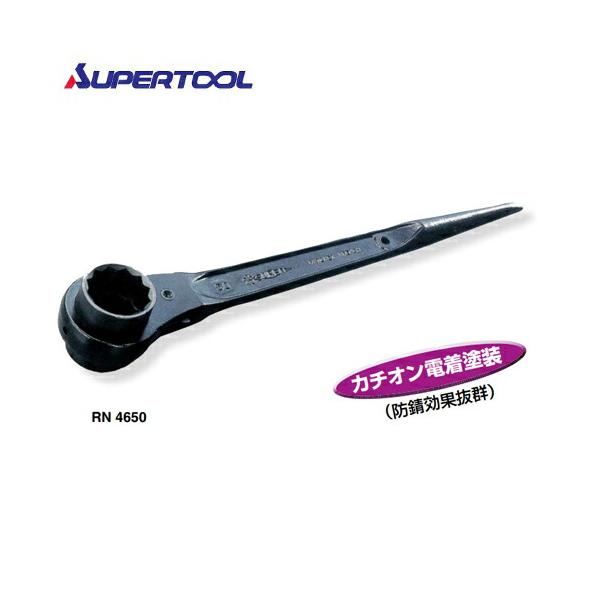 □□SUPERTOOL 両口ラチェットレンチ RN24×27L □□ SUPERTOOL 両口ラチェットレンチ RN24×27L 未使用に近い