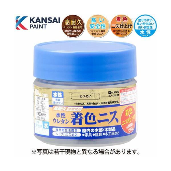 他サイト： 関西ペイント 100ml　カラー選択(10色) 水性ウレタン着色ニスの商品画像