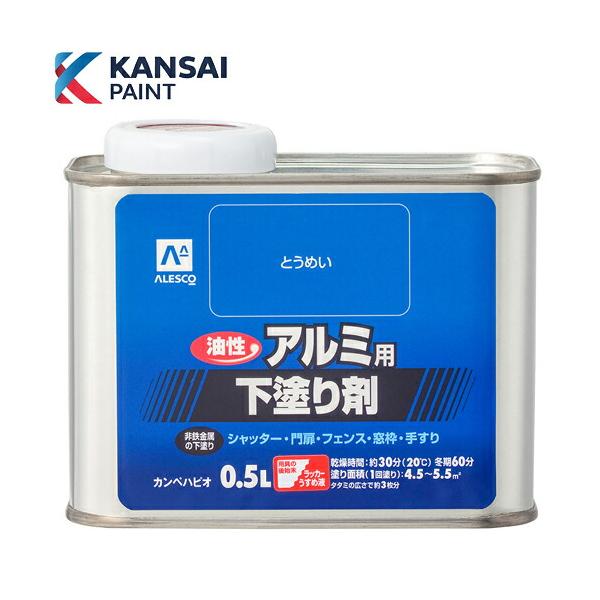 KANSAI PAINT アルミコントロール剤 Amazon | 関西ペイント【レタンPGハイブリッドエコ002アルミ