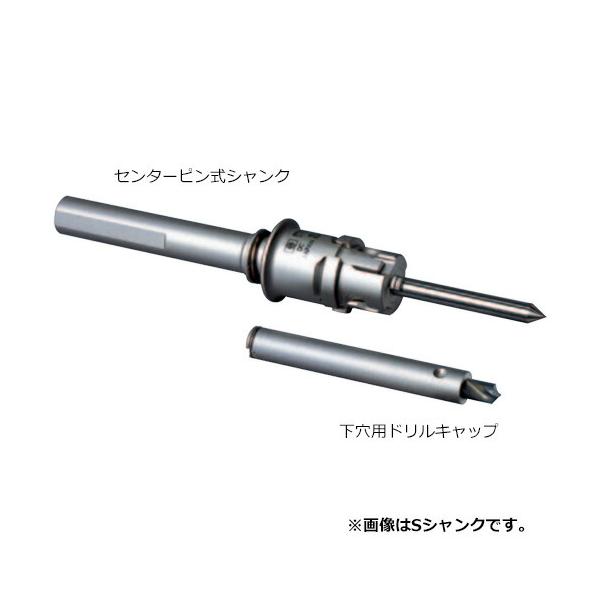 ミヤナガ　塩ビ管　コアドリルセット　φ120 ポリクリック　工具　ホールソー？ ミヤナガ PCSKSCP ポリクリックシリーズ 深穴ホルソー用センターピン式