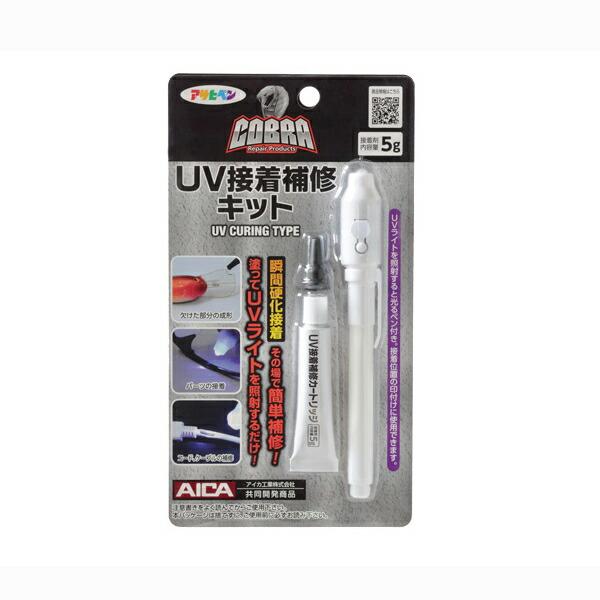 (まとめ買い価格) アサヒペン COBRA UV接着補修キット 303257