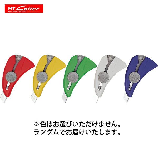 NTカッター Q-100P クイックナイフ 替刃式 (色選択不可)