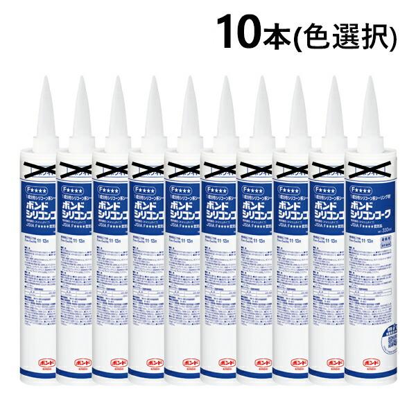 コニシ/ボンド 330mL ボンド シリコンコーク カートリッジ 【色選択