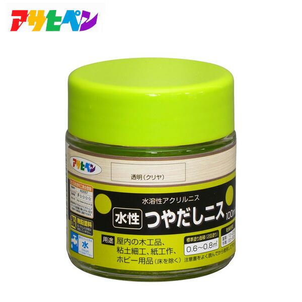 アサヒペン #443205 水性つやだしニス 透明(クリヤ) 100ml