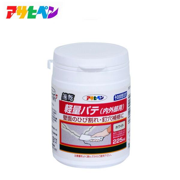 アサヒペン #304179　S019 速乾軽量パテ（内外部用） ホワイト 225ml