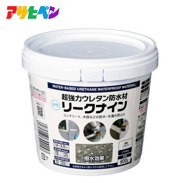アサヒペン #300157　L005 超強力ウレタン防水材 リークナイン 800g 透明(クリア)