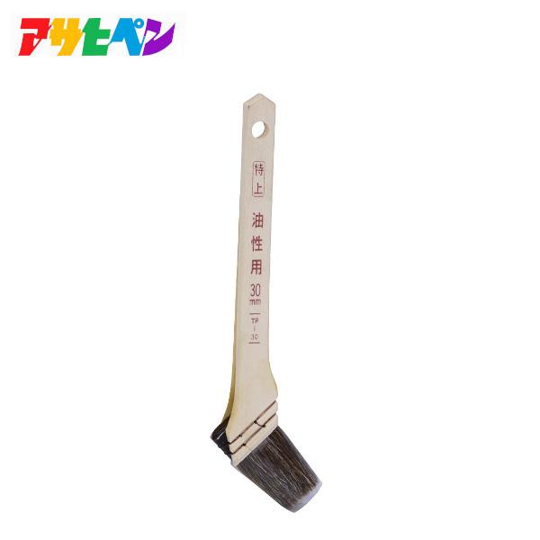 アサヒペン TP-30 特上油性用 ハケ 30mm