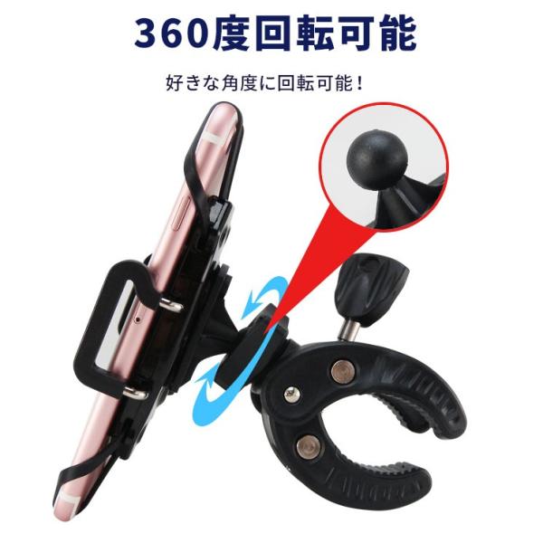 工具不要で簡単に取り付けられる自転車用スマホホルダー