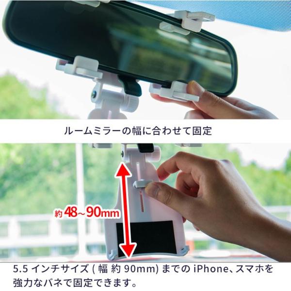 送料無料 スマホホルダー 多機種対応 ルームミラー バックミラー スマートフォン ホルダー ナビスタンド スマホ 車載 Aih Car Buyee Buyee 일본 통신 판매 상품 옥션의 대리 입찰 대리 구매 서비스