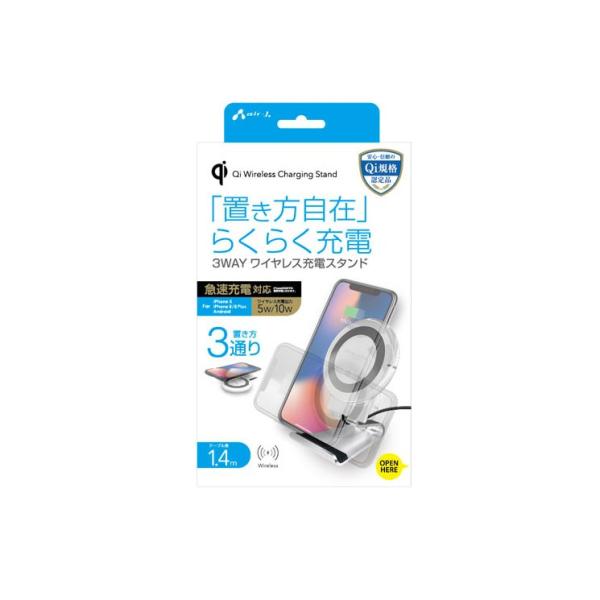 ワイヤレス充電器 Iphone Galaxy Android スマートフォン ホワイト スタンド型 急速充電対応 Qi規格正式認証 簡単 置き方3通り Awj Pd4 Wh Awj Pd4 Wh Aien 通販 Yahoo ショッピング