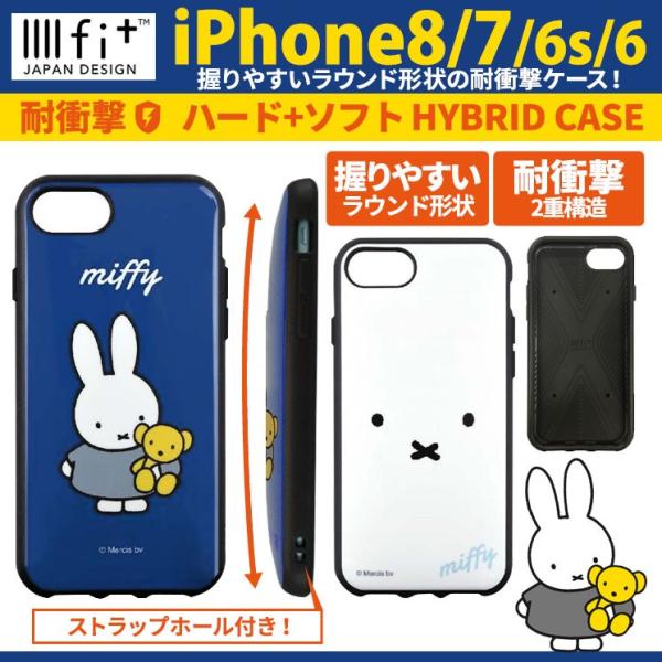 アイフェイスiphone6 ケース 可愛いの価格と最安値 おすすめ通販を激安で