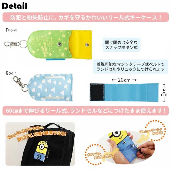 リール式キーケース 鍵 カギ キーホルダー 伸びる すみっコぐらし リラックマ スヌーピー ピーナッツ ハローキティ サンリオ ディズニー ミニオンズ G045 Buyee Buyee Japanese Proxy Service Buy From Japan Bot Online