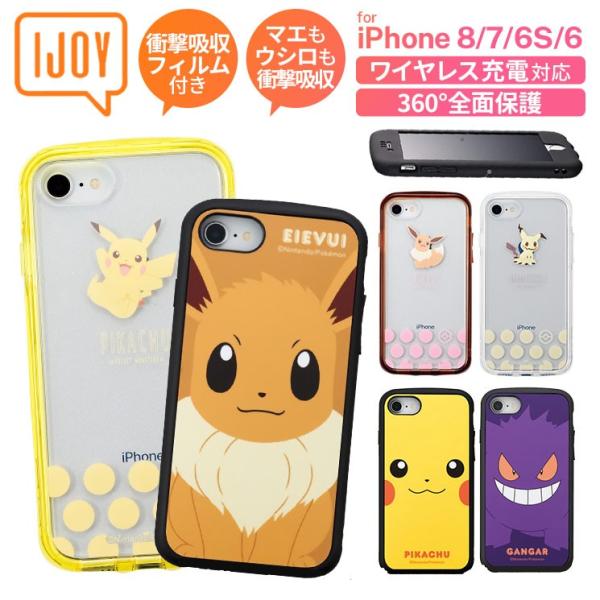ポケモン Iphonese ケース 検索ランキング注目度順 ポケモン Iphonese ケース スマホ タブレット パソコン