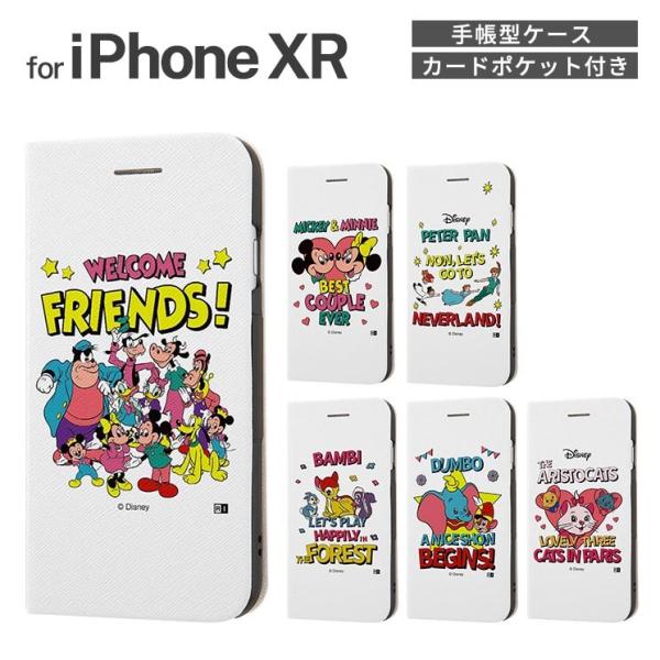Iphone Xr ケース 手帳型 ディズニー みんな探してる人気モノ Iphone Xr ケース 手帳型 ディズニー スマホ タブレット パソコン