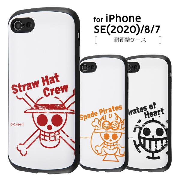 安いiphone ケース ワンピースの通販商品を比較 ショッピング情報のオークファン