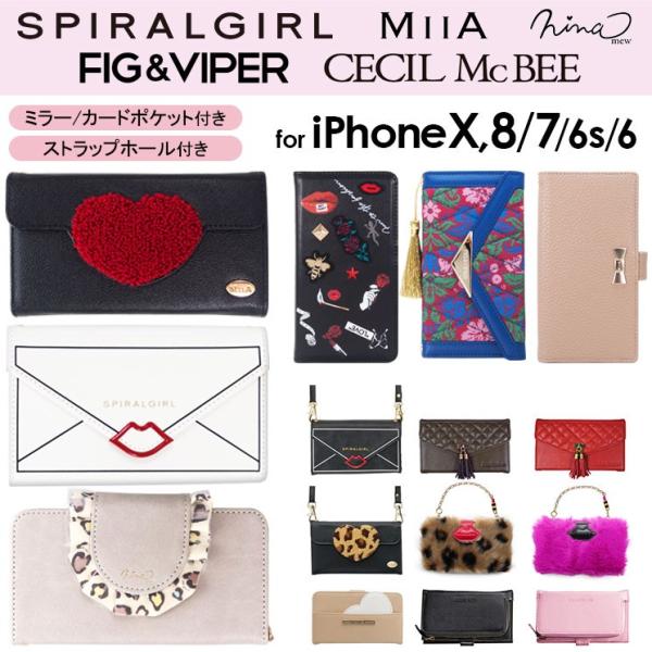 Iphonex Iphone8 7 Iphone6s 6 Cecil Mcbee Miia Spiralgirl Fig Viper Ninamew 手帳型 ケース ダイアリーカバー ミラー Ip Ip Aien 通販 Yahoo ショッピング