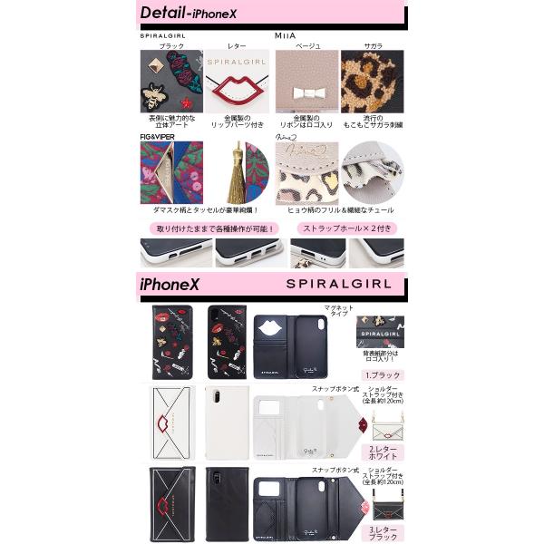 Iphonex Iphone8 7 Iphone6s 6 Cecil Mcbee Miia Spiralgirl Fig Viper Ninamew 手帳型 ケース ダイアリーカバー ミラー Ip Buyee Buyee Japanese Proxy Service Buy From Japan Bot Online