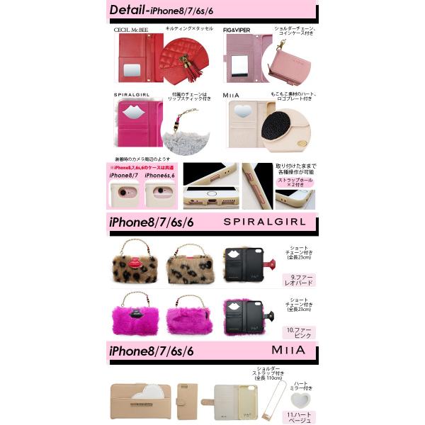 Iphonex Iphone8 7 Iphone6s 6 Cecil Mcbee Miia Spiralgirl Fig Viper Ninamew 手帳型 ケース ダイアリーカバー ミラー Ip Buyee Buyee Japanese Proxy Service Buy From Japan Bot Online