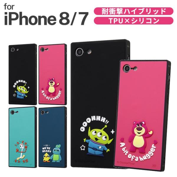Iphone7ケース かわいい シリコン ディズニーの価格と最安値 おすすめ通販を激安で