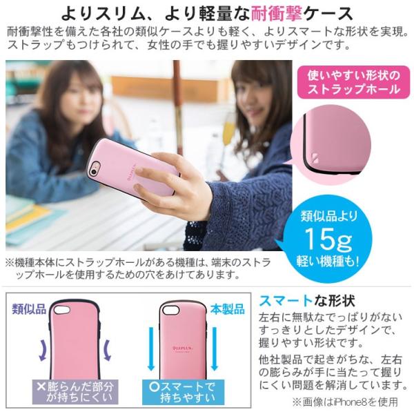 Xperia Xz1 Xz1 Compact Aquos Sense R Compact 耐衝撃 ケース Pallet ブラック ホワイト レッド ピンク ブルー イエロー グリーン シルバー シンプル Ms036 Buyee Buyee Japanese Proxy Service Buy From Japan Bot Online