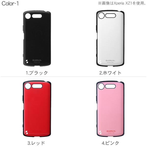 Xperia Xz1 Xz1 Compact Aquos Sense R Compact 耐衝撃 ケース Pallet ブラック ホワイト レッド ピンク ブルー イエロー グリーン シルバー シンプル Ms036 Buyee Buyee Japanese Proxy Service Buy From Japan Bot Online