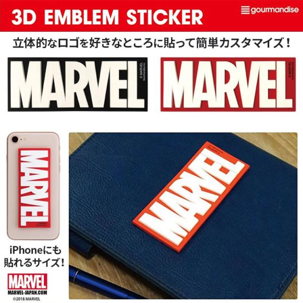 3d エンブレム ステッカー Marvel ロゴ 立体 Iphone スマートフォン タブレット 小物 シール デコ カスタマイズ かっこいい おしゃれ シンプル Pvc 黒 赤 Mv 110 Buyee Buyee Jasa Perwakilan Pembelian Barang Online Di Jepang